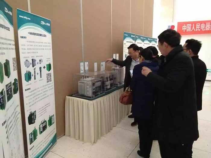 博瑞莱应邀在河南省变压器行业协会年会做调容调压变技术报告(图6)