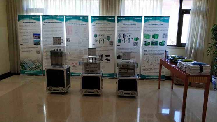 有载调容调压变技术应邀在中国电器工业协会变压器分会年会交流(图3)