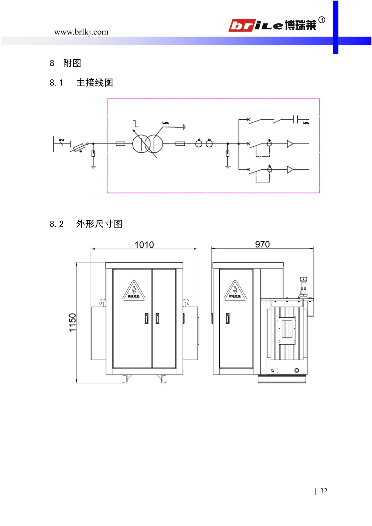 单相自动调容组合式变压器(图5)