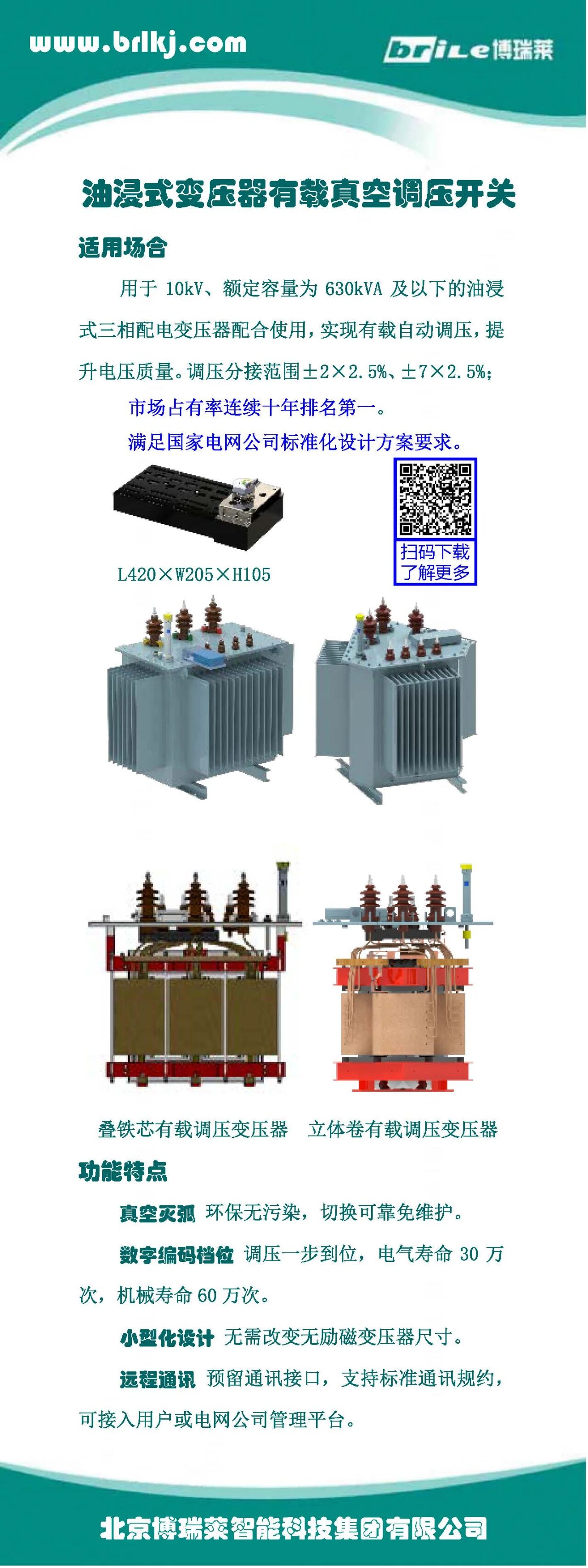 2-260624115I2462.jpg